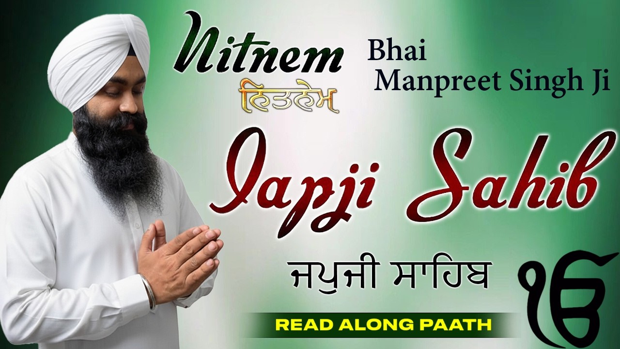 Japji Sahib (Read Along Path) | Nitnem Bhai Manpreet Singh Ji | Shabad Gurbani Kirtan Live #punjabi
