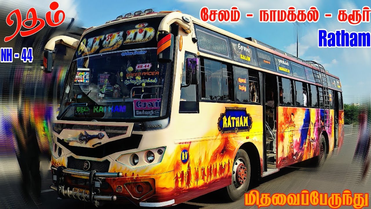 🥰RATHAM BUS VLOG🔥|♥️FULL CABIN RIDE♥️|🔥 SALEM ⏩ NAMAKKAL ⏩ KARUR🔥|♥️AIR BUS❤️|✈️URBAN CRUISER😍