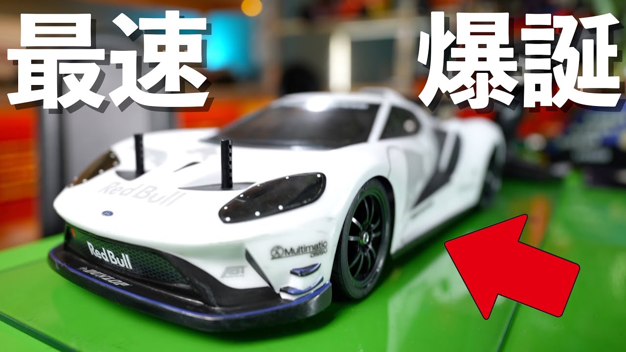 国際レースで優勝する最強TT02をお見せします