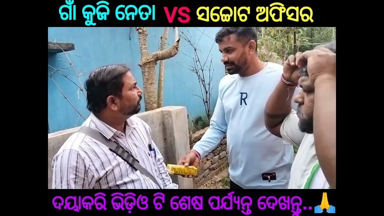 ଖାଲି ମାଡ଼😜😜