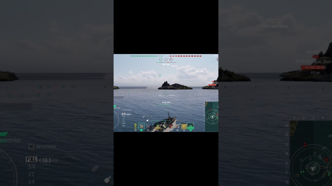Z-52 