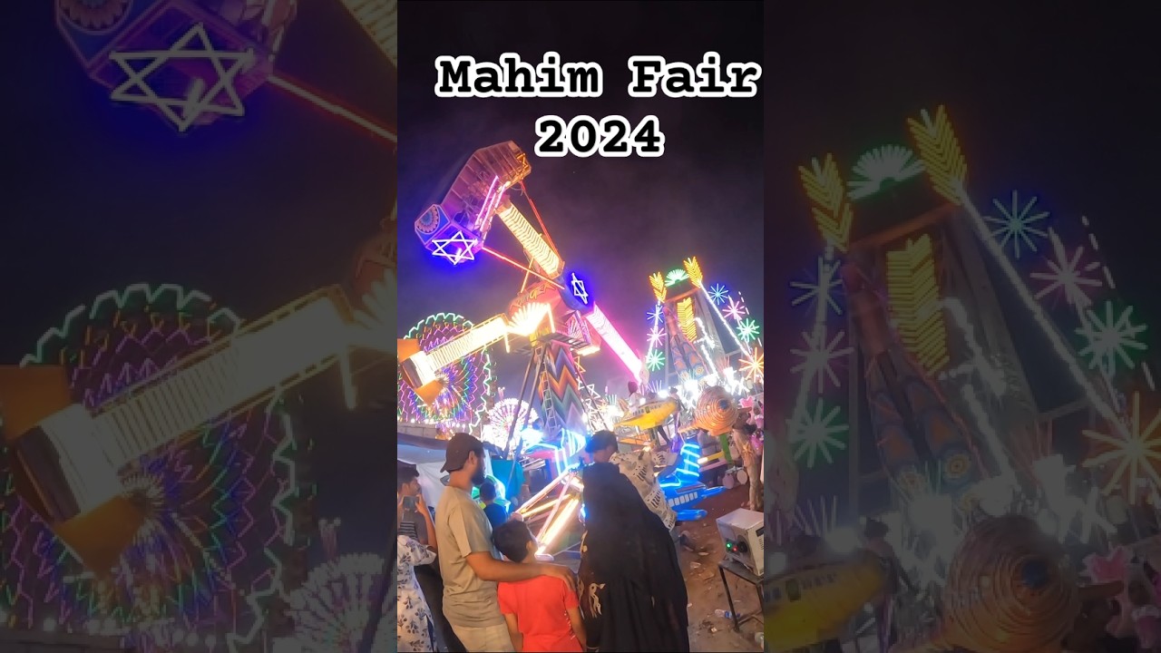 माहिम मेला2024 