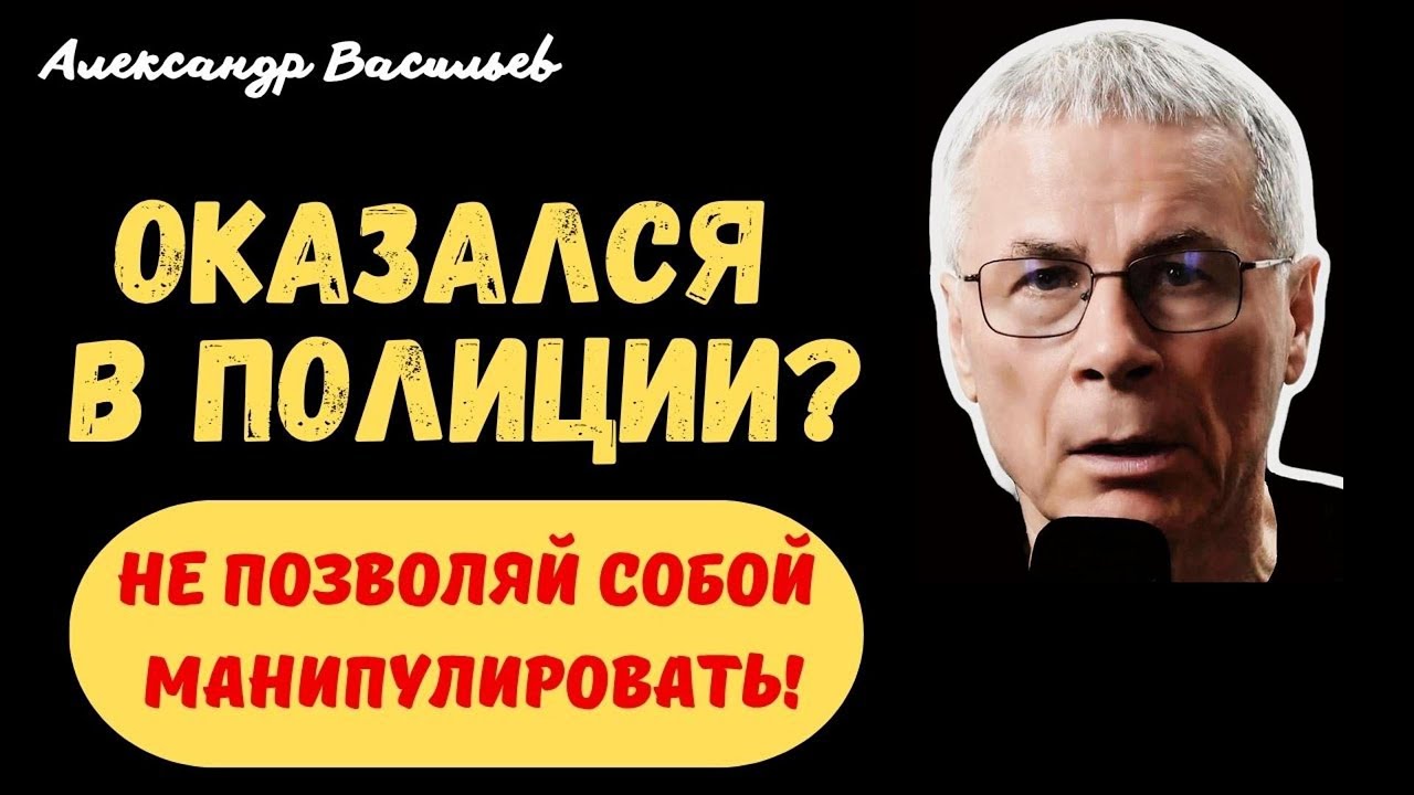 Административное дело блогера: почему молчать (ст. 51) – ошибка? Совет адвоката