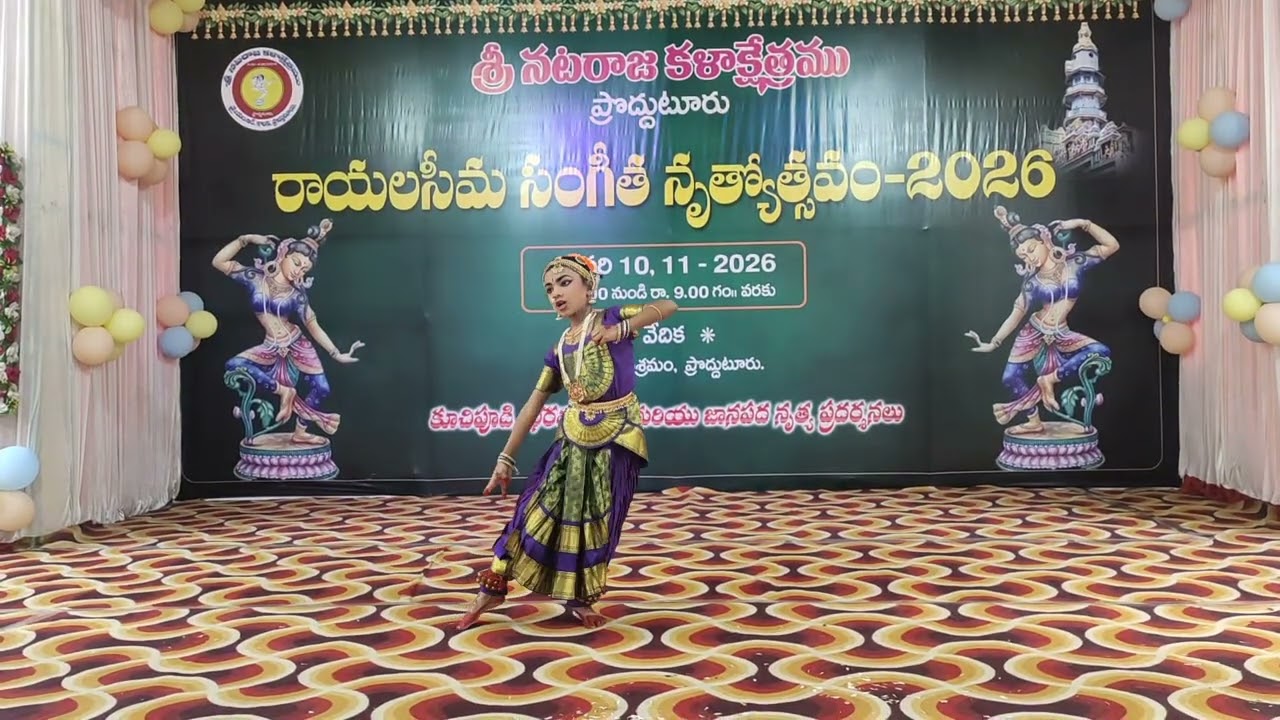 రాయలసీమ సంగీత నృతోత్సవం 2026లో నా కూతురి నృత్య ప్రదర్శన.చూడండి మరియు సబ్‌స్క్రైబ్ చేయండి.