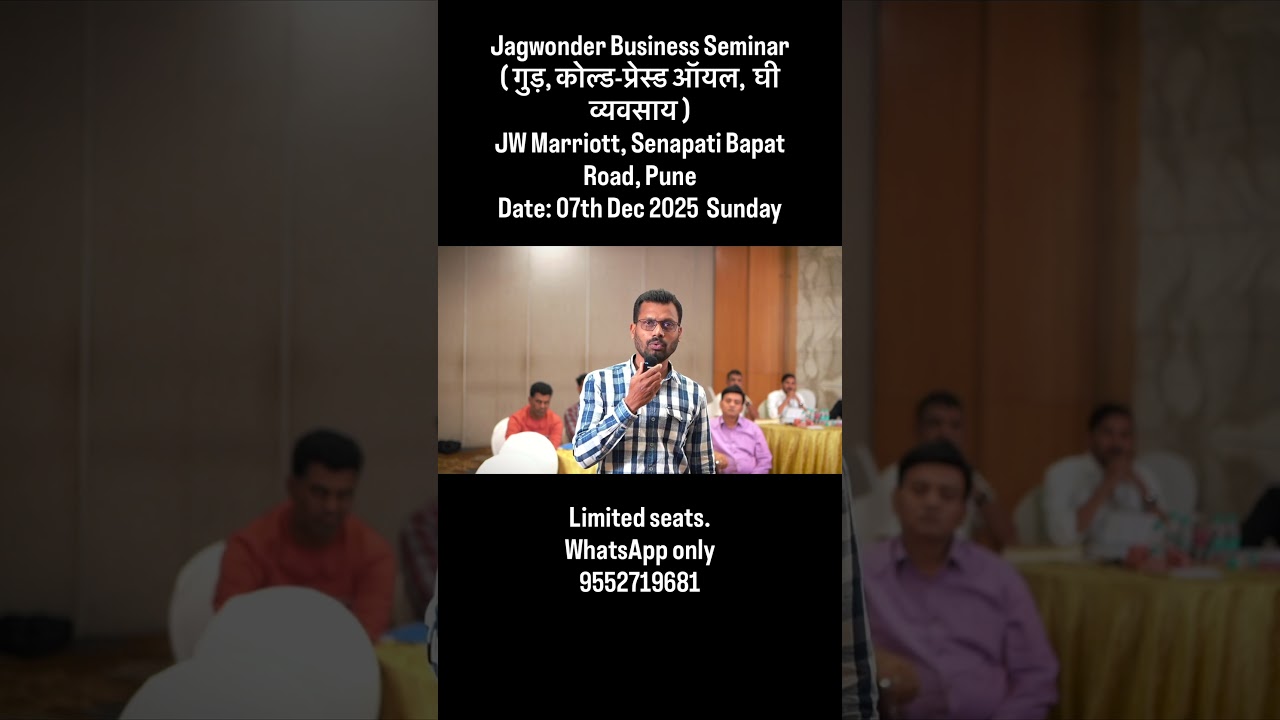 Jaggery Making Process | Jaggery Plant training 