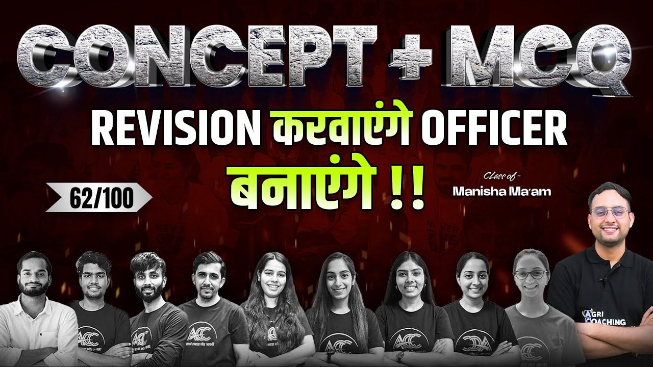 Online Class 62 | Soil Science | Revision Session With Manisha Ma'am | Concepts & MCQ | ACC