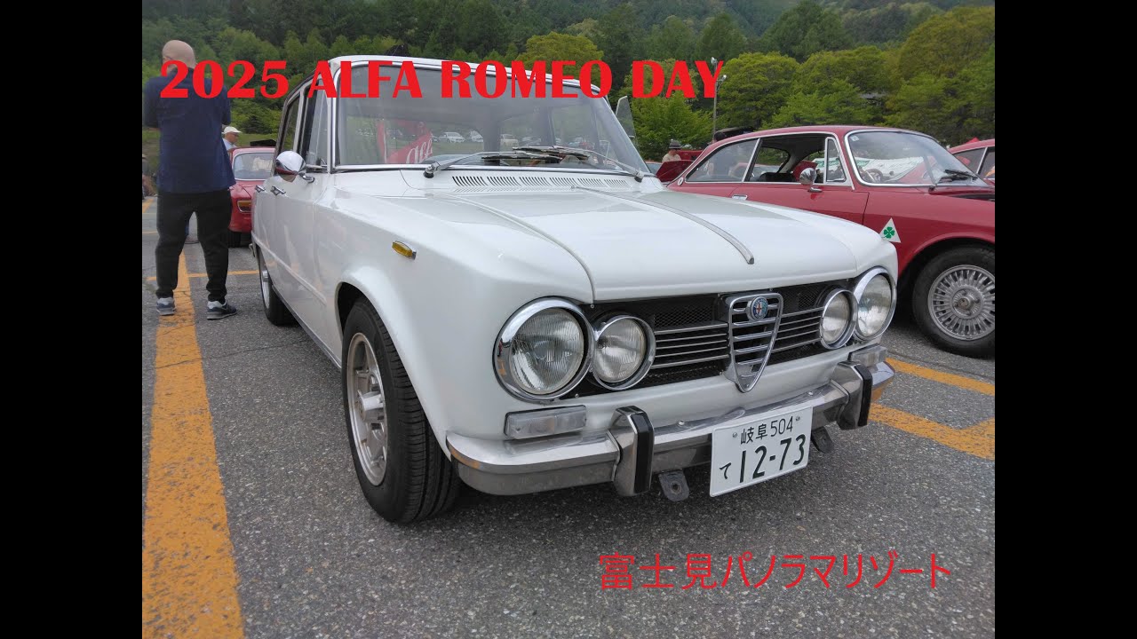 2025 ALFA ROMEO DAY