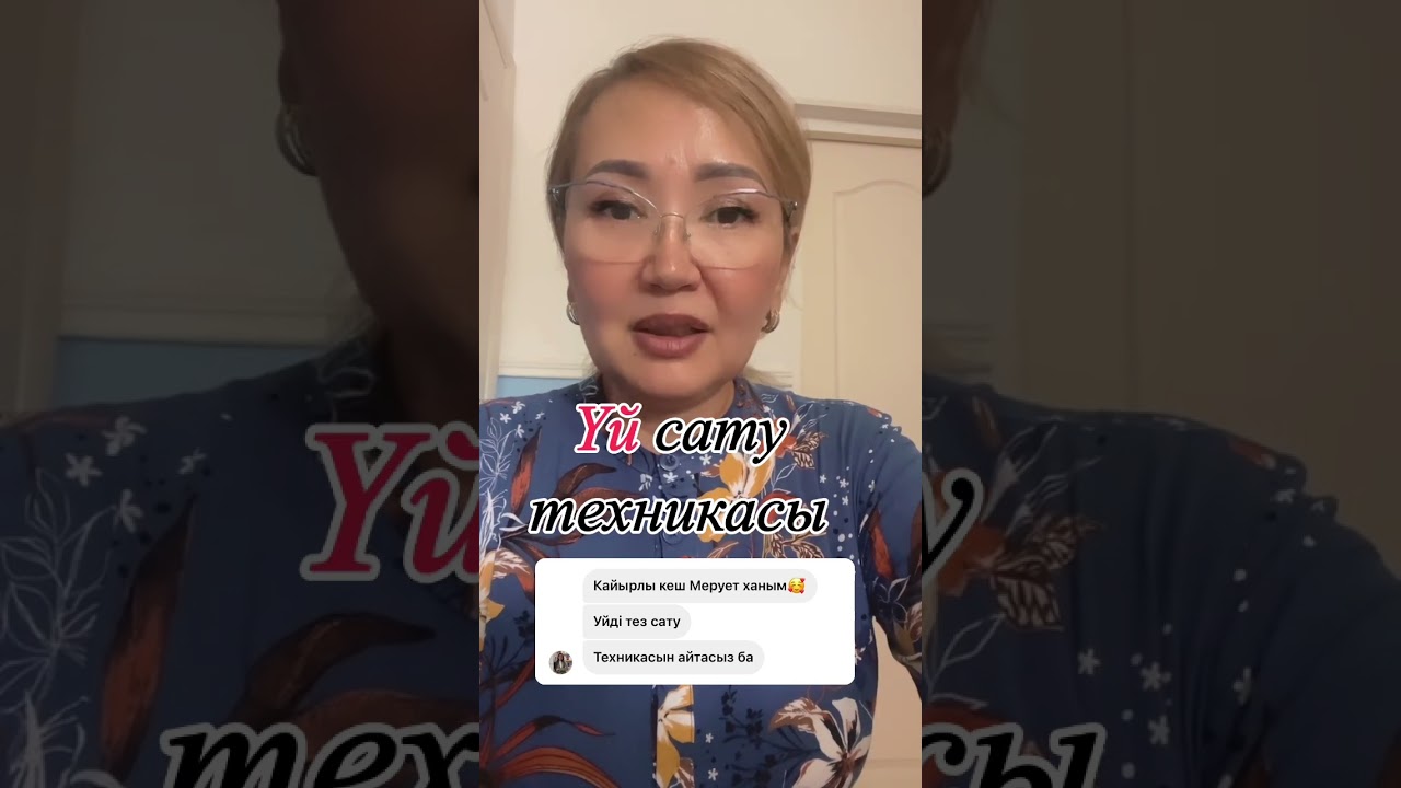 23 июля 2024 г.