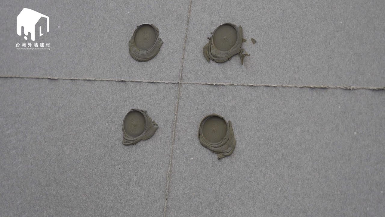 【仿清水模填土】教學示範