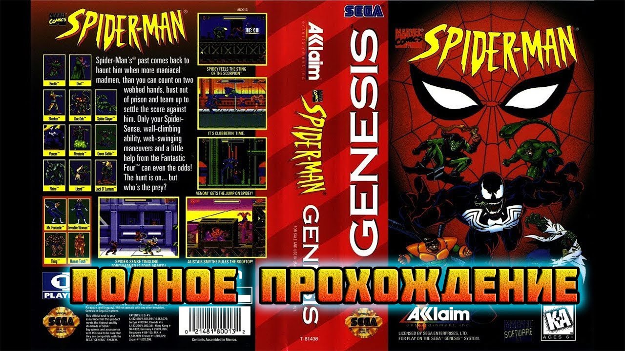 Spider-Man: The Animated Series (Sega\Genesis\Mega Drive)-Полное прохождение (Normal).