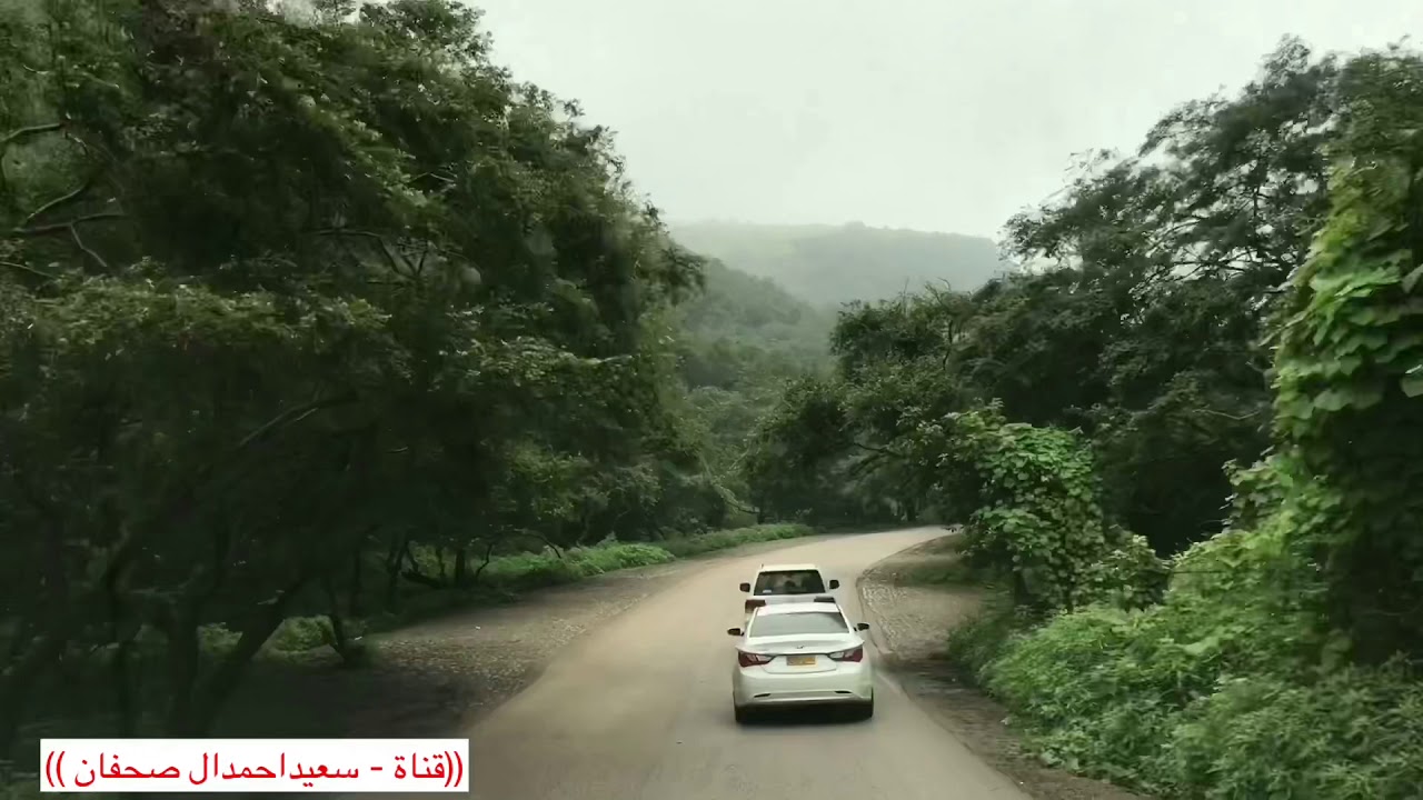 كلمات واداء / مفرح صمان - حسين صمان ( الصوره من صلالة )