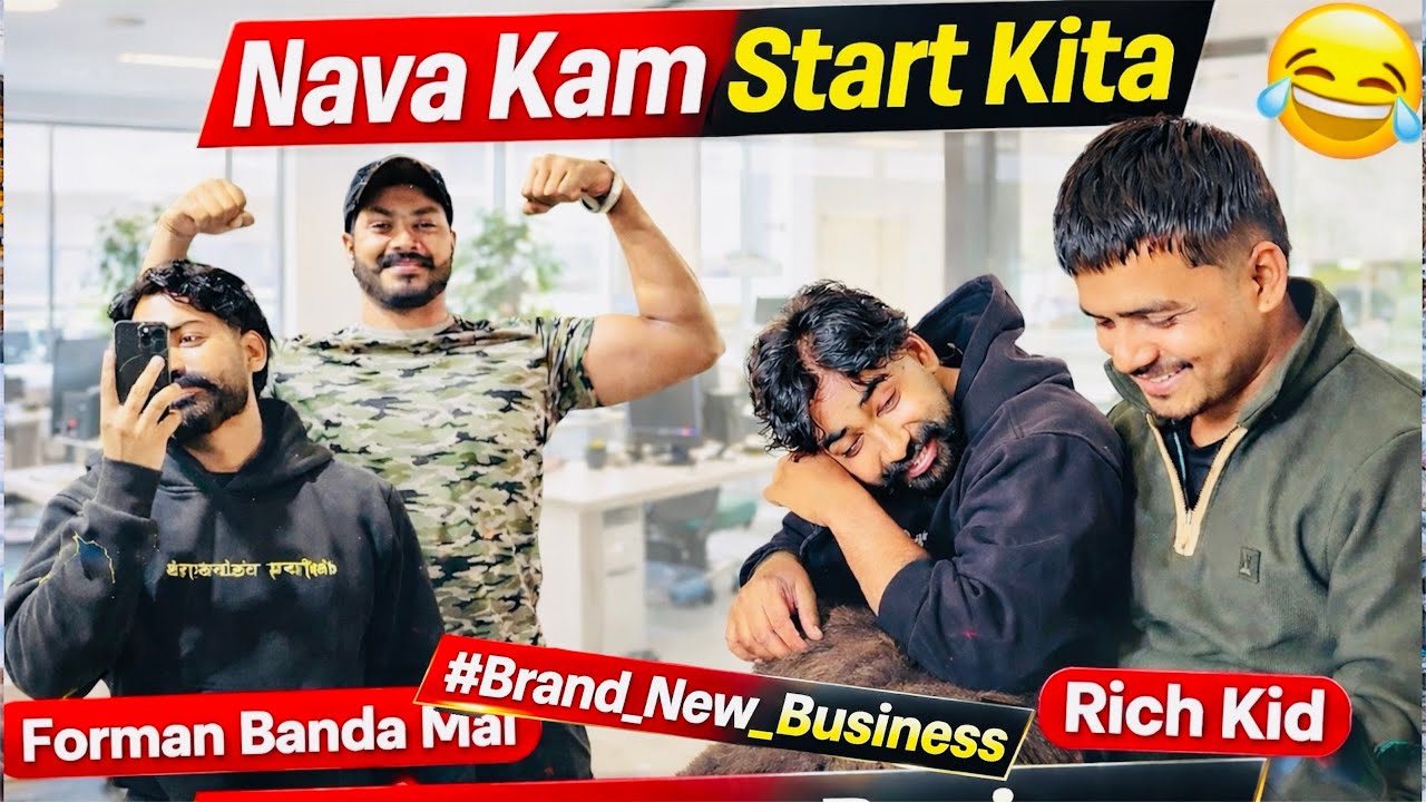 Eh Ki Ho Gya 😂 | Nava Kam Start Kita