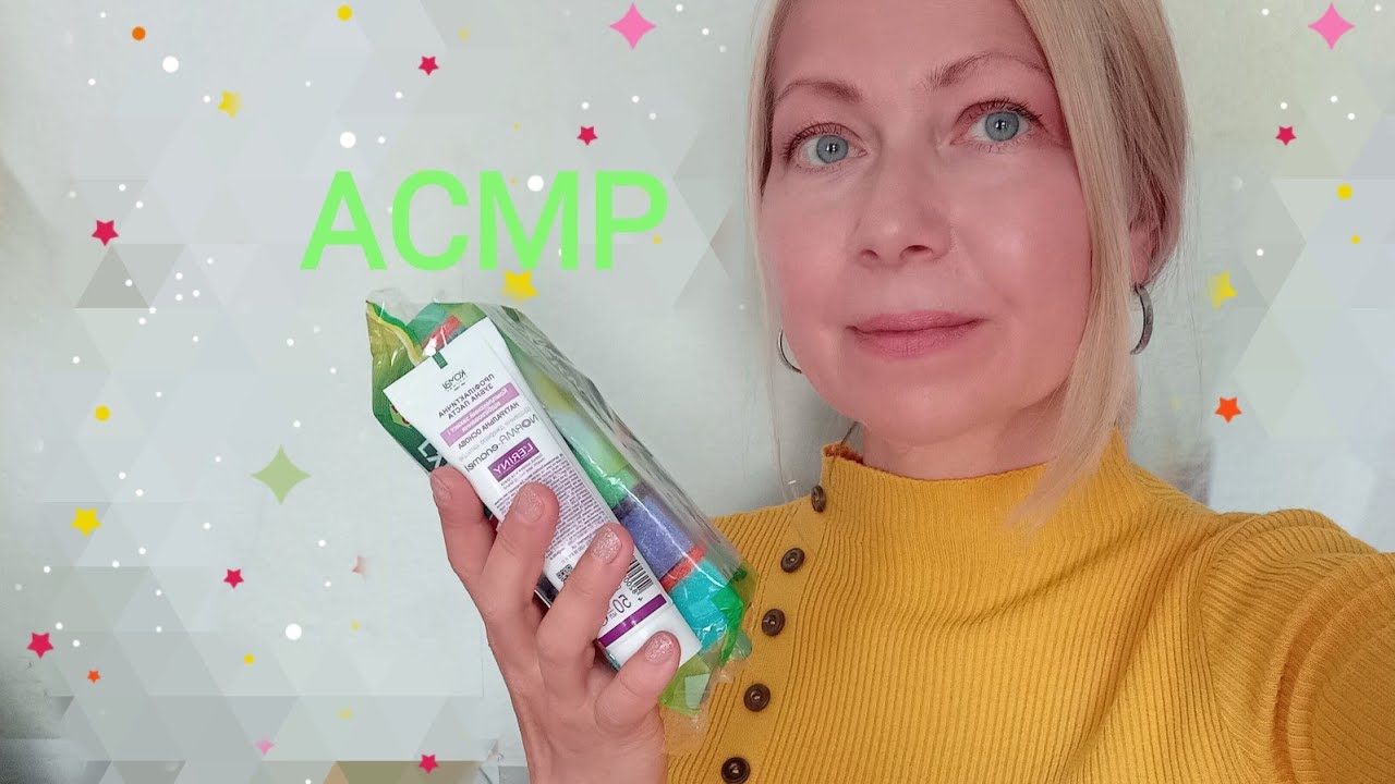 АСМР Покупки нужные в хозяйстве.Тихий голос.