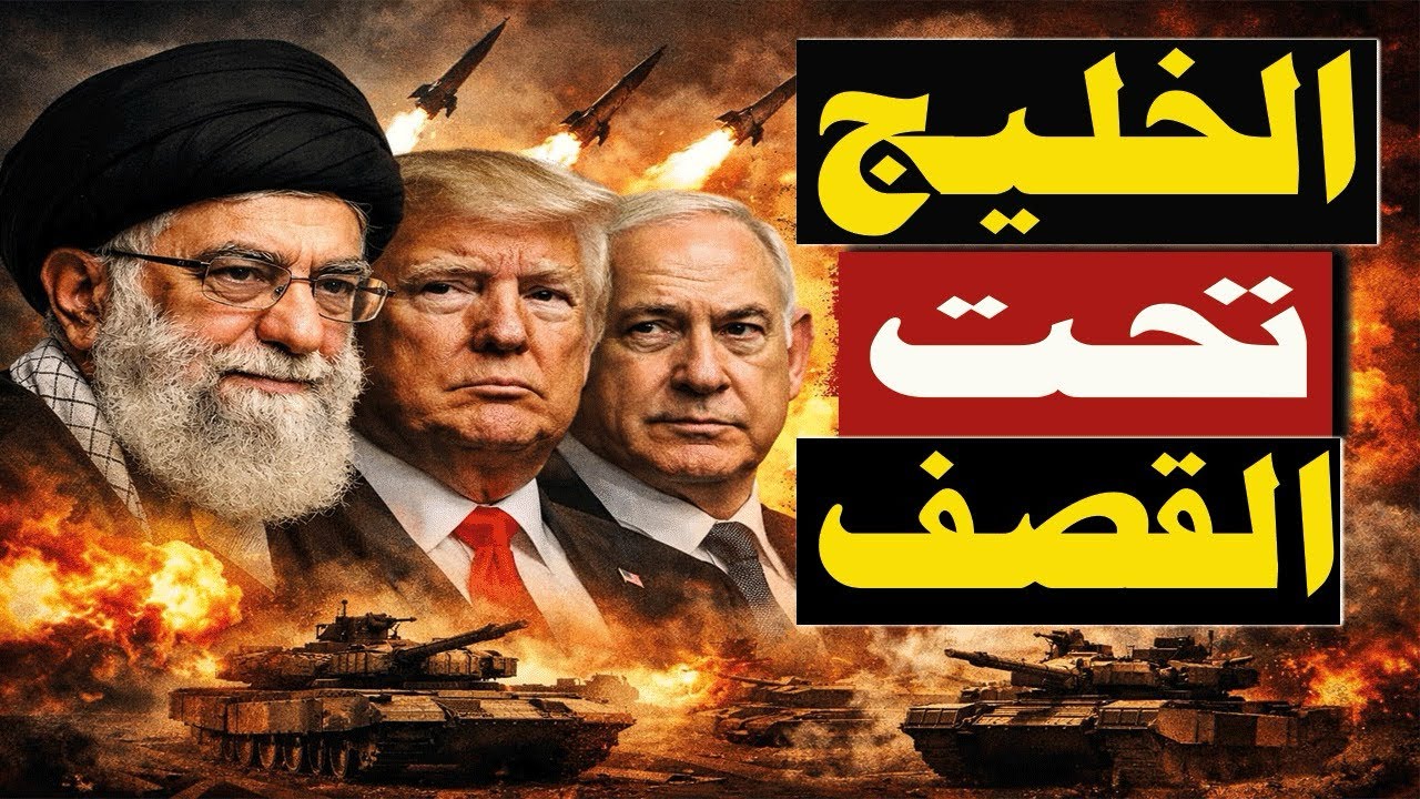 اليمن تغلق باب المندب وقصف الأسطول الخامس وضربات مكثفة ضد الإمارات وقطر والبحرين والسعودية 