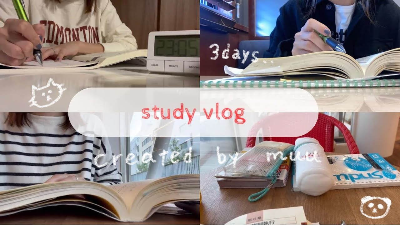 司法書士受験生の日常🍎/study vlog/図書館開拓したよ