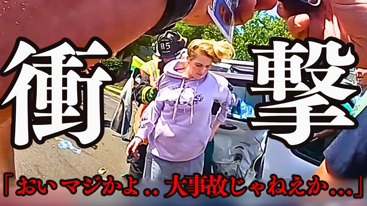 恋人を裏切り時速193kmで命懸けの逃走劇 車を大破させ自滅した女に下る刑罰