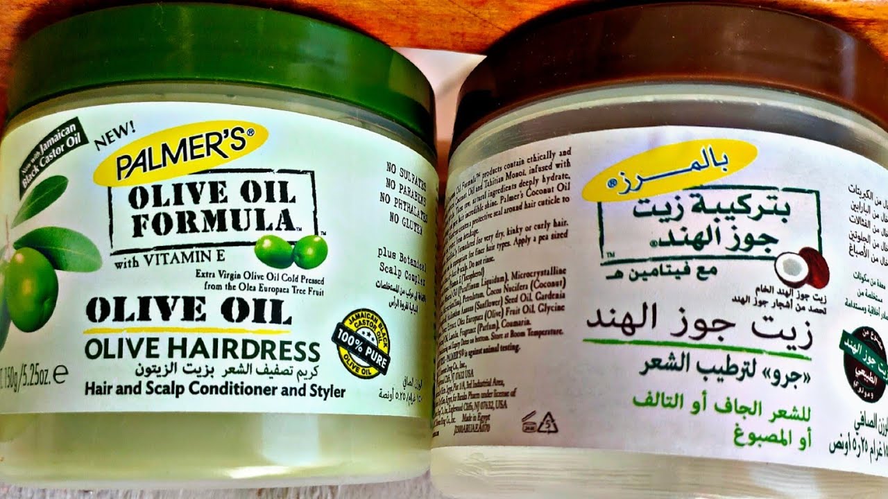 مقارنة بين كريم بالمرز بزيت الزيتون وبالمرز جوز الهند للتقصف والتطويل بالمزايا والعيوب