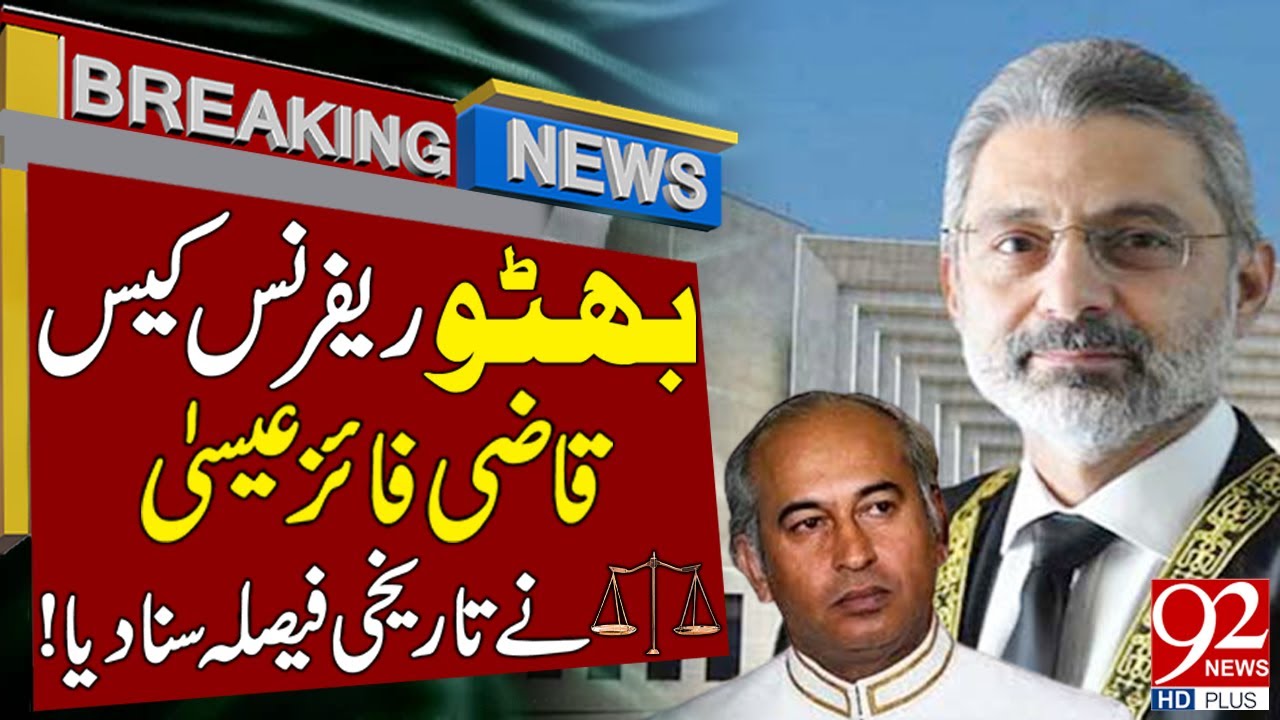 🔴LIVE | Zulfiqar Ali Bhutto Reference Case | Qazi Faez Isa Historic Verdict | 92 News Live