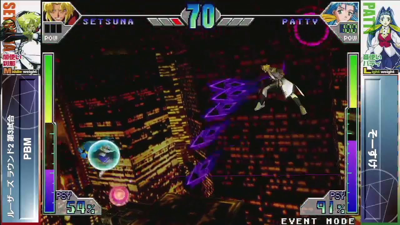 サイキックフォース2012大会 / Psychic Force 2012 in EVO Japan 2020 tournament(3. Losers Round 2)