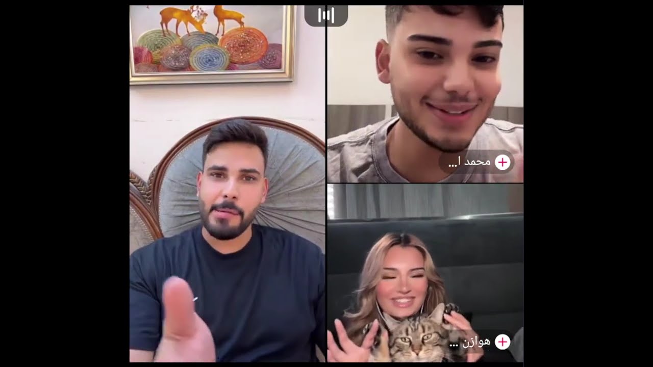 محمود المكسيكي و أخوه محمد كيست مع هوازن فول ضحك مع كايا و توتا