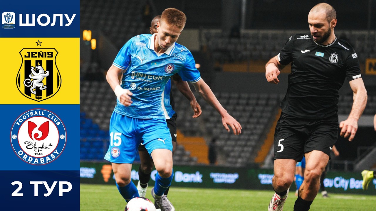 Шолу І Жеңіс - Ордабасы І ҚПЛ II - тур