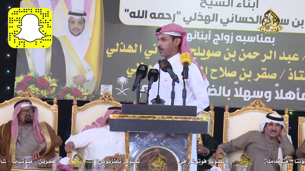 انا دريت اني على الشعار صوط من عذاب فواز السعيدي & وصل العطياني - مكة ١٤٤١/٦/٦ه‍ـ