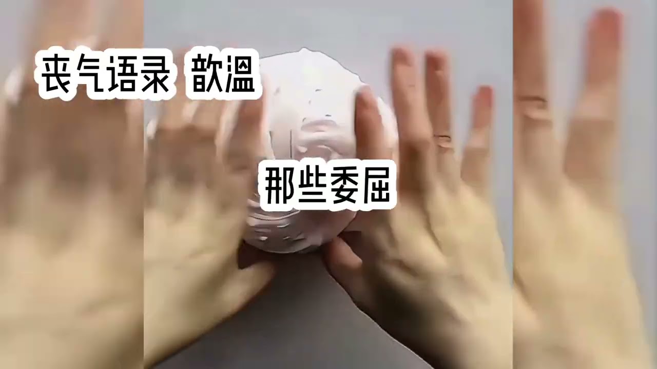 #丧气语录 谈恋爱很累的 要约会 要分享喜悦 吵架 要规划未来 我暂时应付不过来 那就先放放 不将就 不后悔 也不耽误谁