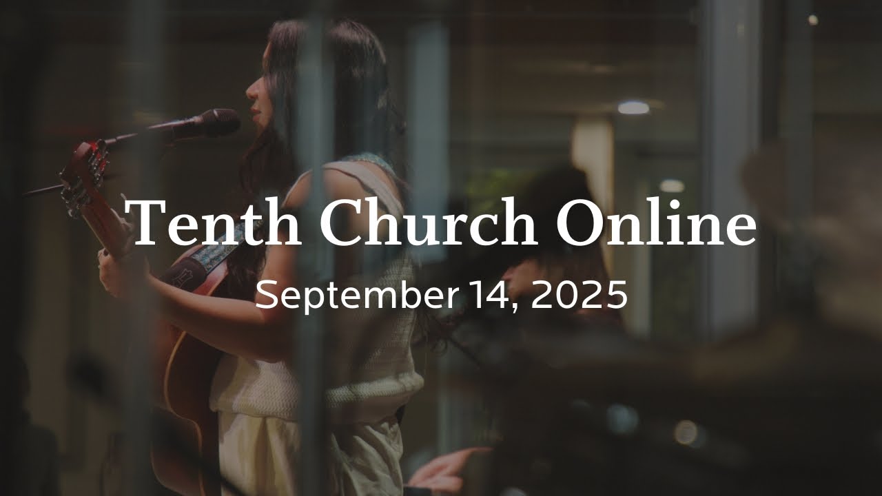 Tenth Church Online | September 14, 2025