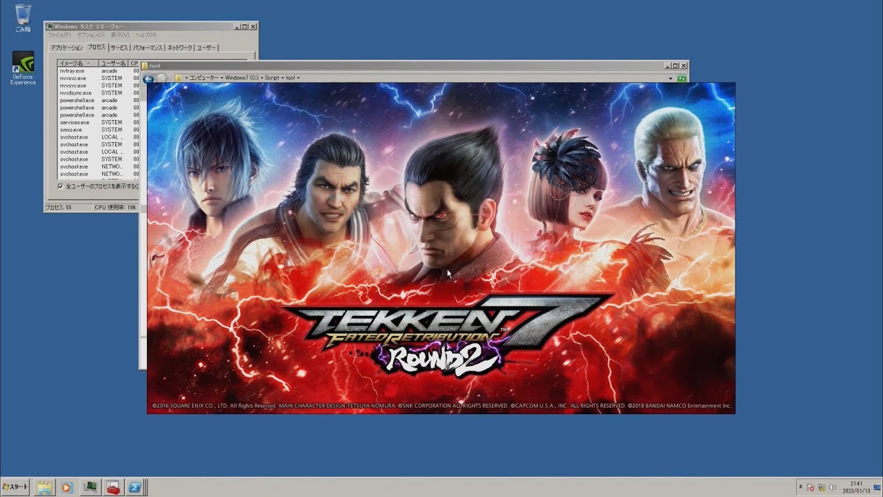 Exploring the Namco System ES3 software, Windows Embedded Standard 7 SP1