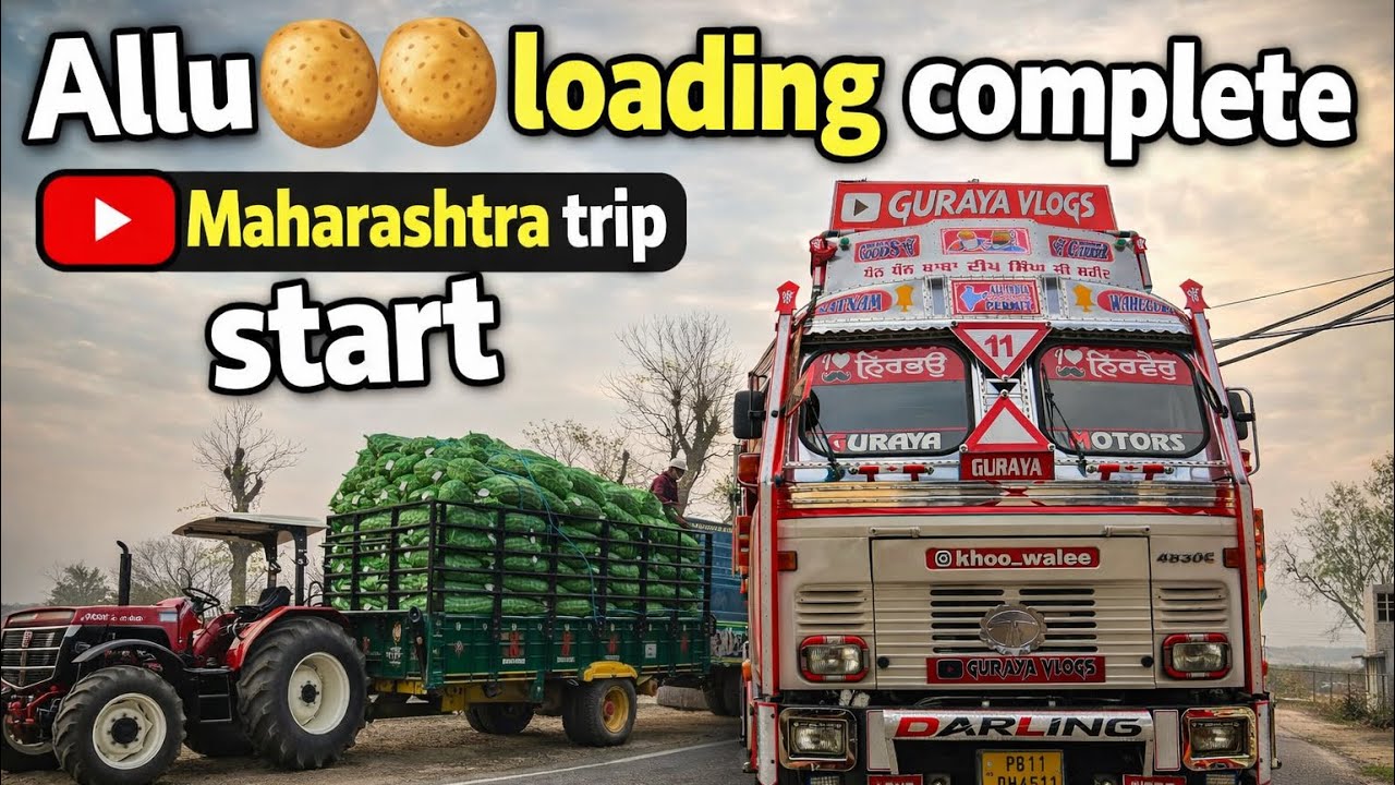 Allu loading complete 🚛👈🏻mahrashtra trip start4 February 2026
