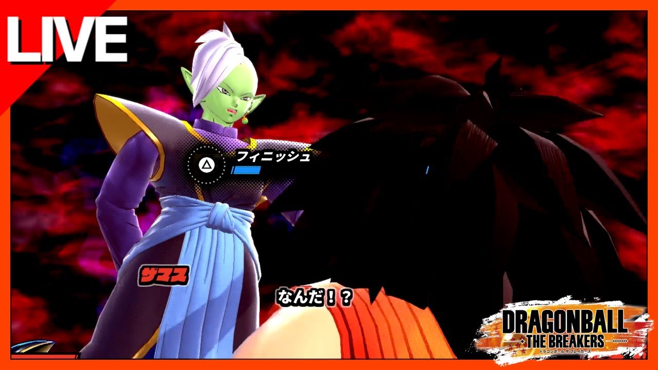 【DBTB】#275 金曜ランクマ【ドラゴンボール ザ ブレイカーズ│DRAGONBALL THE BREAKERS】