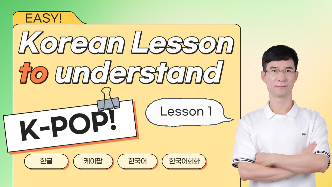 Easy Korean lesson to understand K-POP # Lesson 1 (Introduction to Korean and its syllables)