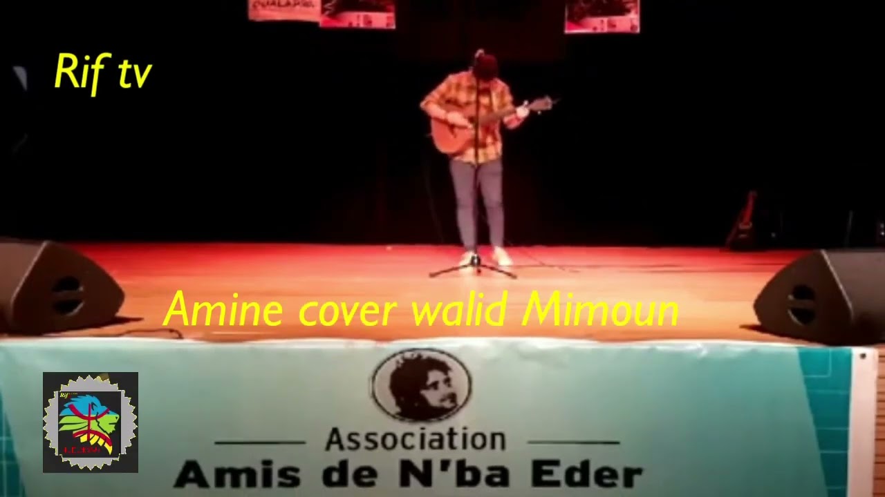 Amine cover twatoun , thidrin ,Walid mimoun