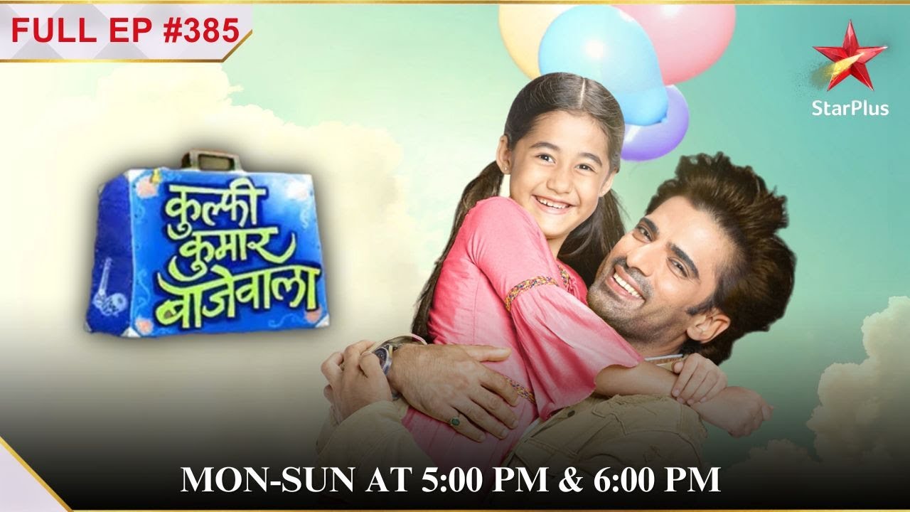 Kulfi ko Amyra pe शक ho raha hai!| Full Episode:385| Kulfi Kumar Bajewala