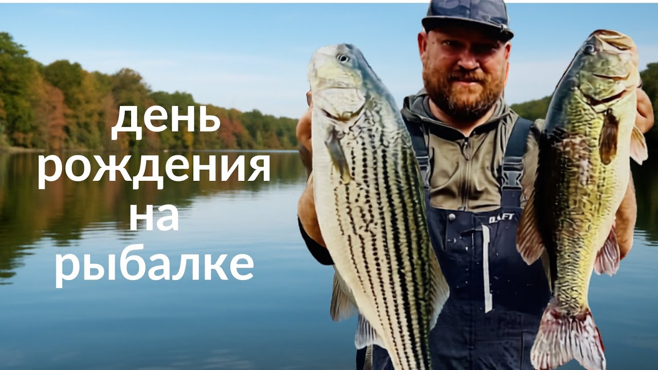 Рыбак в США! Ловим рыбу в Южной Каролине! Басс на троллинг! ￼