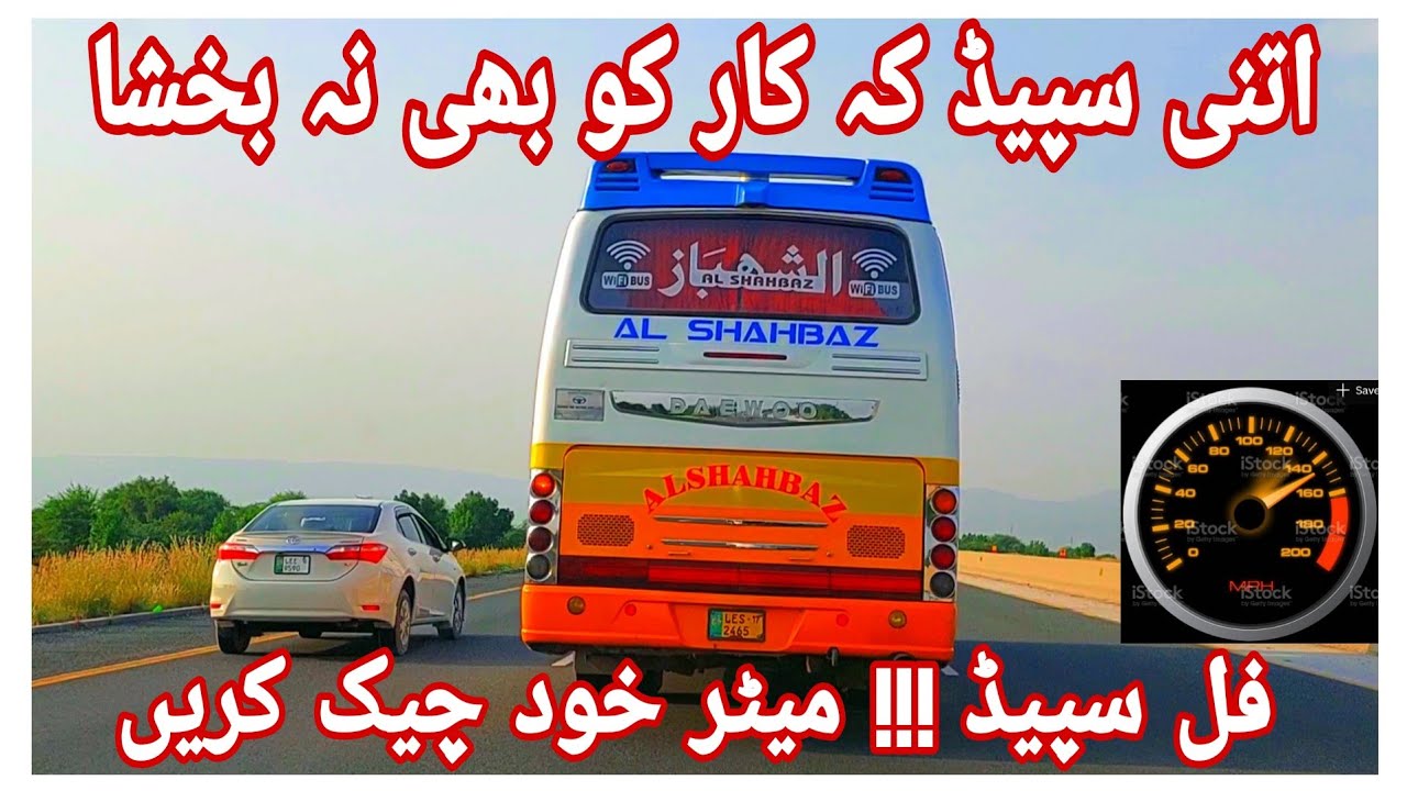 alshahbaz bus service | janbaz flyers | bus races | alshahbaz | daewoo express.