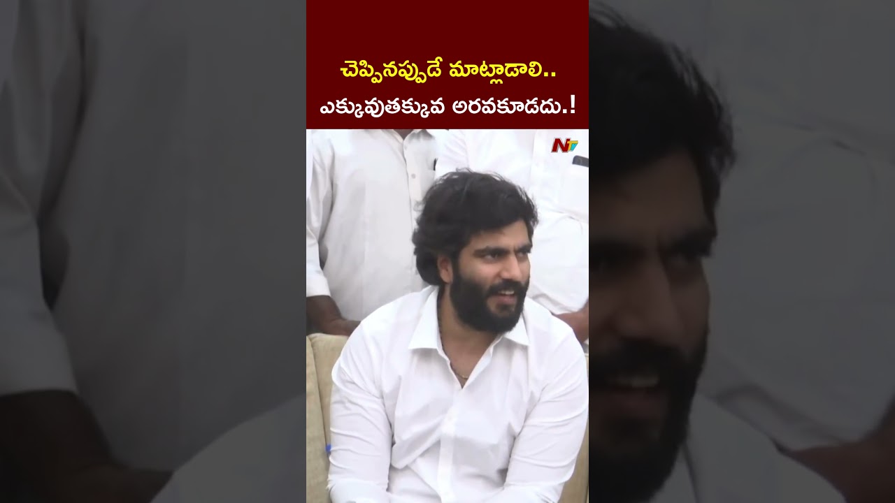 జనసేన ఉనికే లేదు.! l Byreddy Siddharth Reddy l NTV Telugu