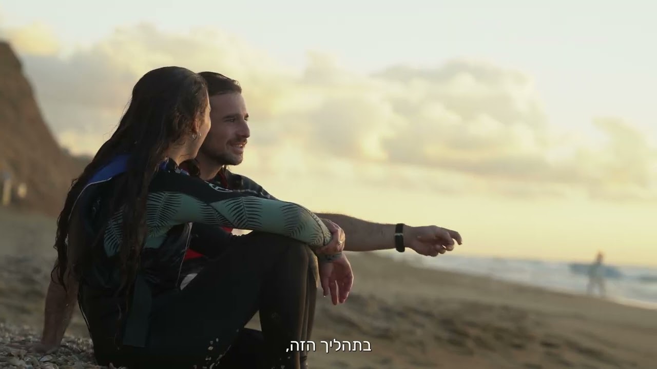 הגל שלי מעניקים כלים מהגלים