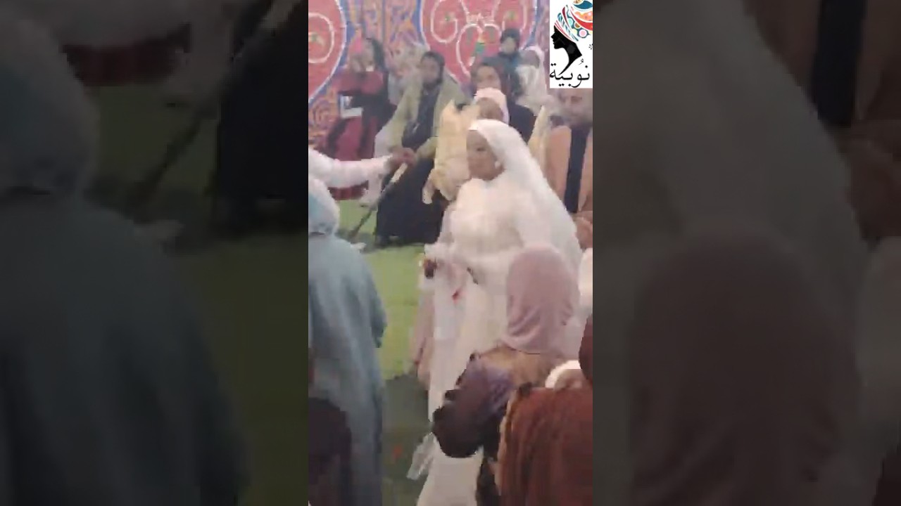 اعراس النوبة