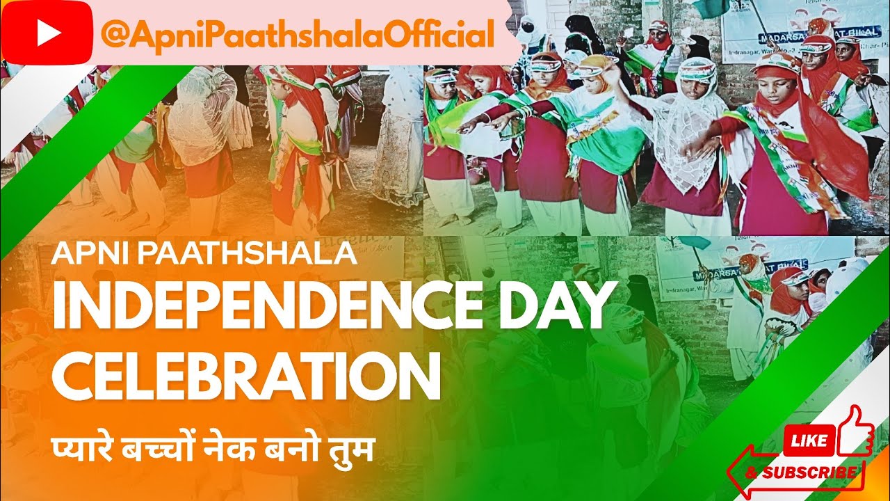 Independence Day Students Action Dance | Pyare Bachchon Nek Bano Tum Nazm | Apni Paathshala Official