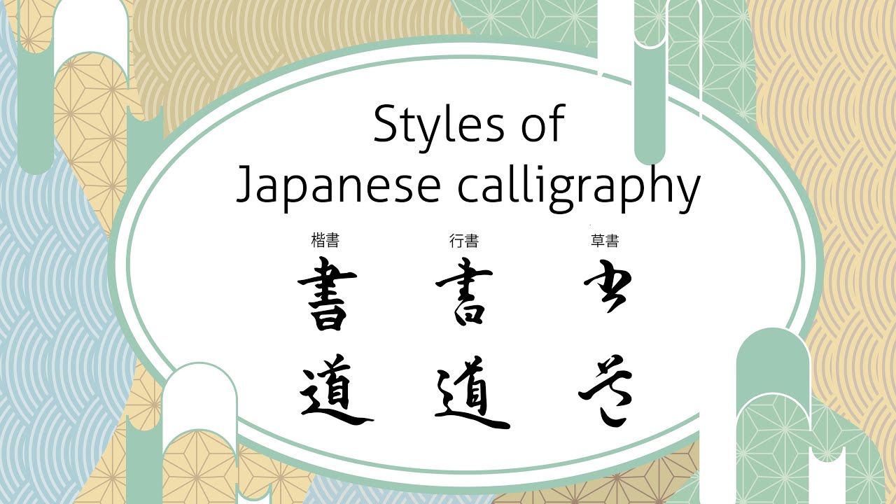 Styles of Japanese Calligraphy
