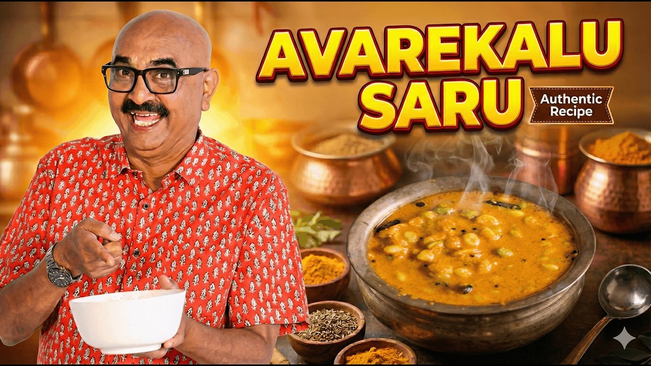 Authentic Avarekalu Saru Recipe | Sihi Kahi Chandru | Village Style Hyacinth Beans Curry