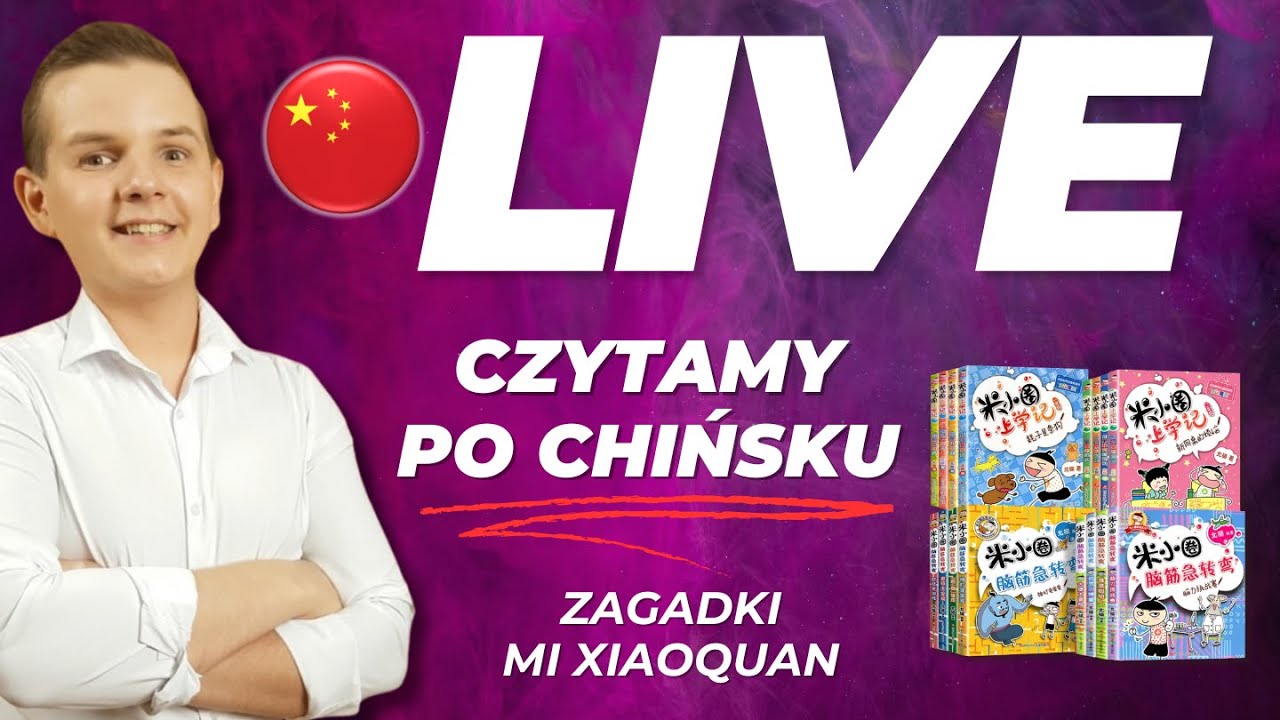 🔴Czytamy Po Chińsku - Zagadki MiXiaoQuan 3