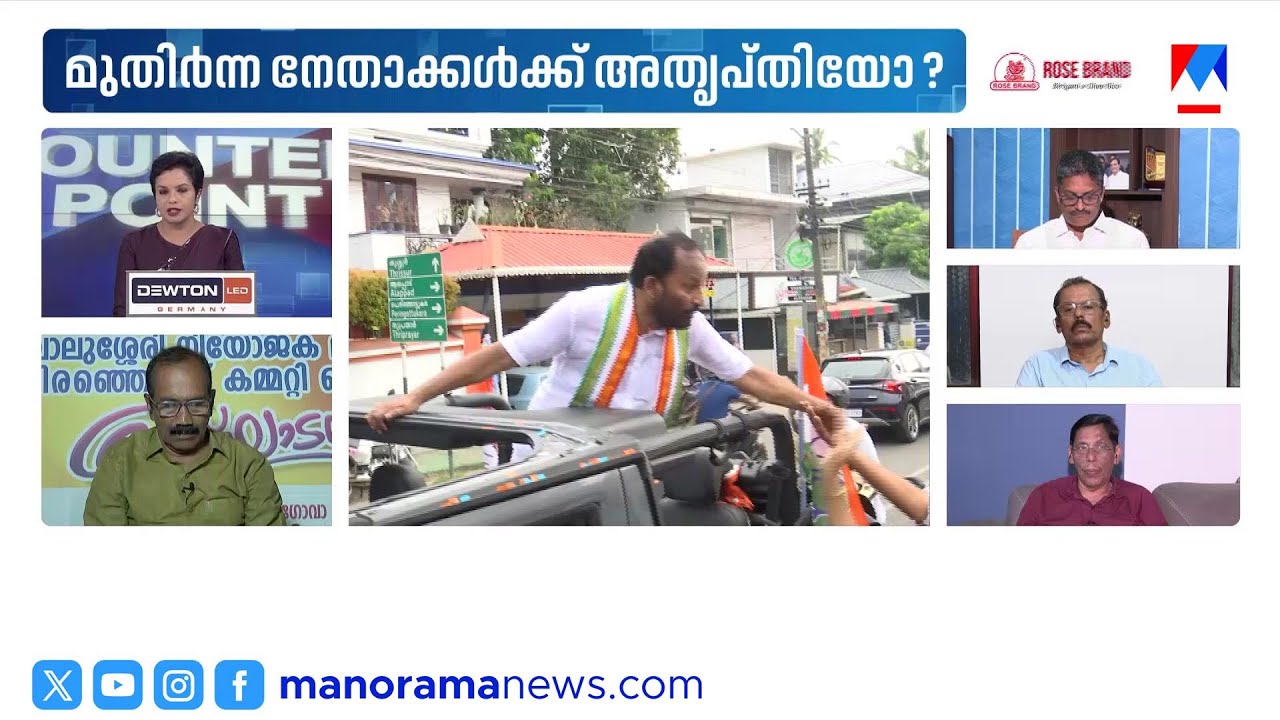 ‘യുഡിഎഫിൽ ഇത് പതിവ് കാഴ്ചകളാണ്; എൽഡിഎഫിൽ ഇത് മുമ്പ് കാണാത്ത കാര്യങ്ങളാണ്’ | George Podippara