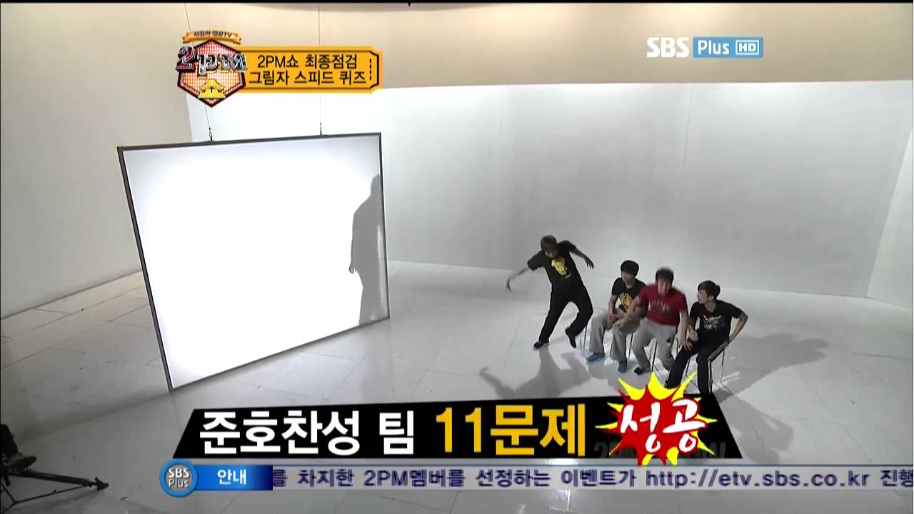 2PM ep12 - 1/7