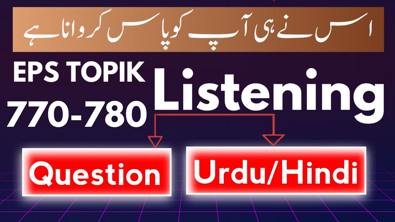 Eps topik book  ( learn korean - Korean Language Hub Book 1 listening 770 to 780