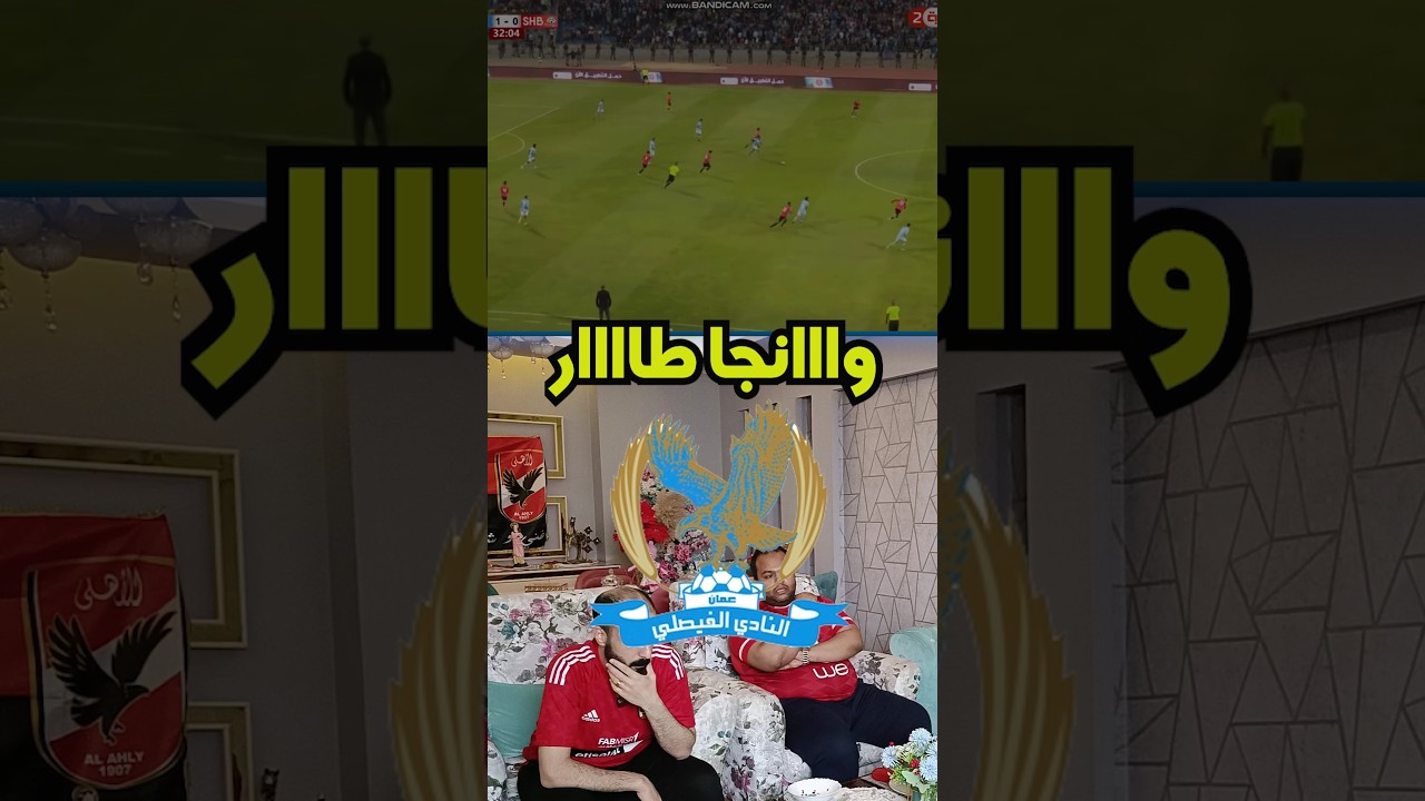 التورنيدو وااانجا 🩵