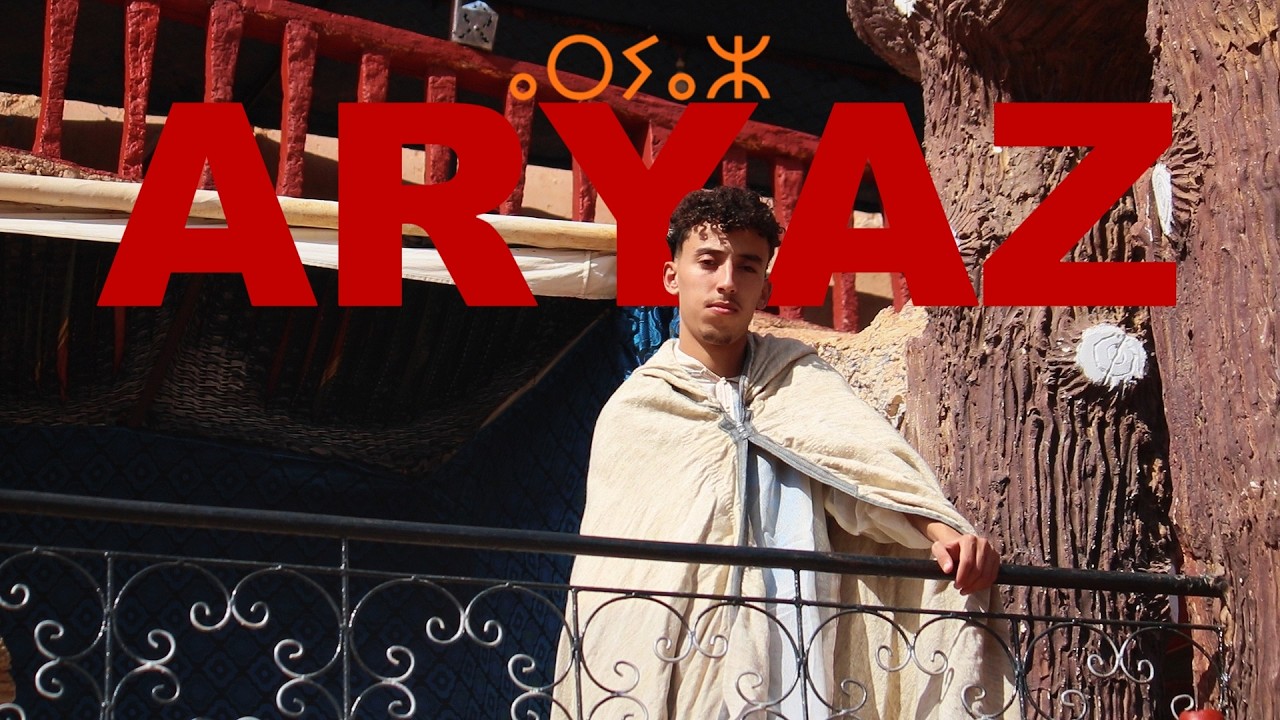 IBRAHIM - ARYAZ ⴰⵔⵢⴰⵣ (Official Music Video)