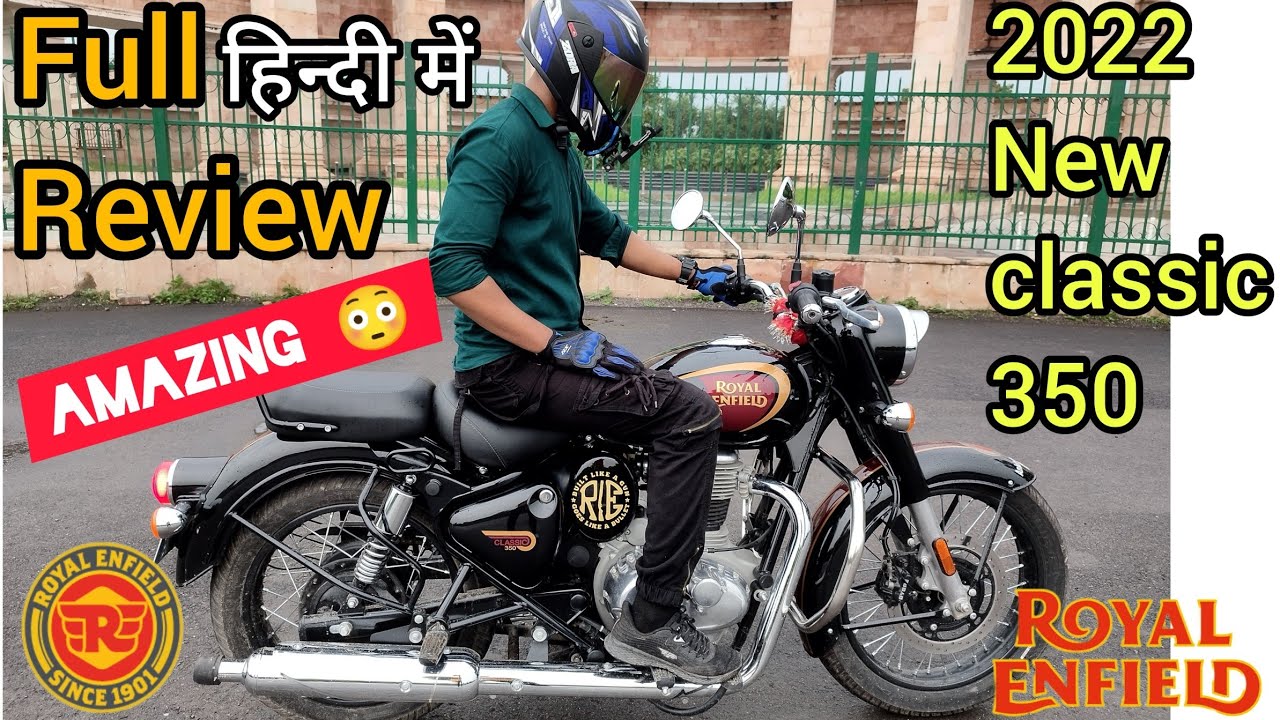 हिन्दी में Full review of Royal Enfield classic350 new generation2022 Halcyon black#bike  #review
