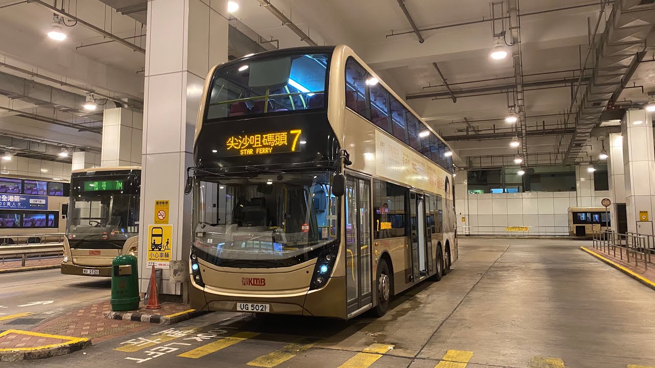 KMB 7@ATENU1113/UG5021 (Lok Fu → Star Ferry)